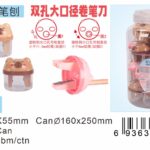 capybara sharpener